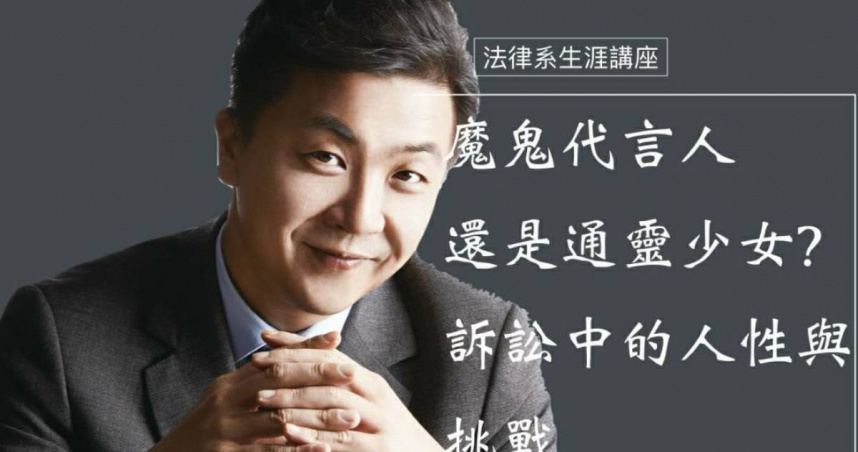 呂秋遠聲名早傳遍法界？北大法律系7年前貼文被挖　留言區酸爆