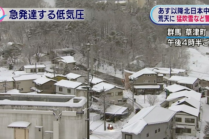 3低氣壓盤旋 日本西部、北部恐現暴風雪