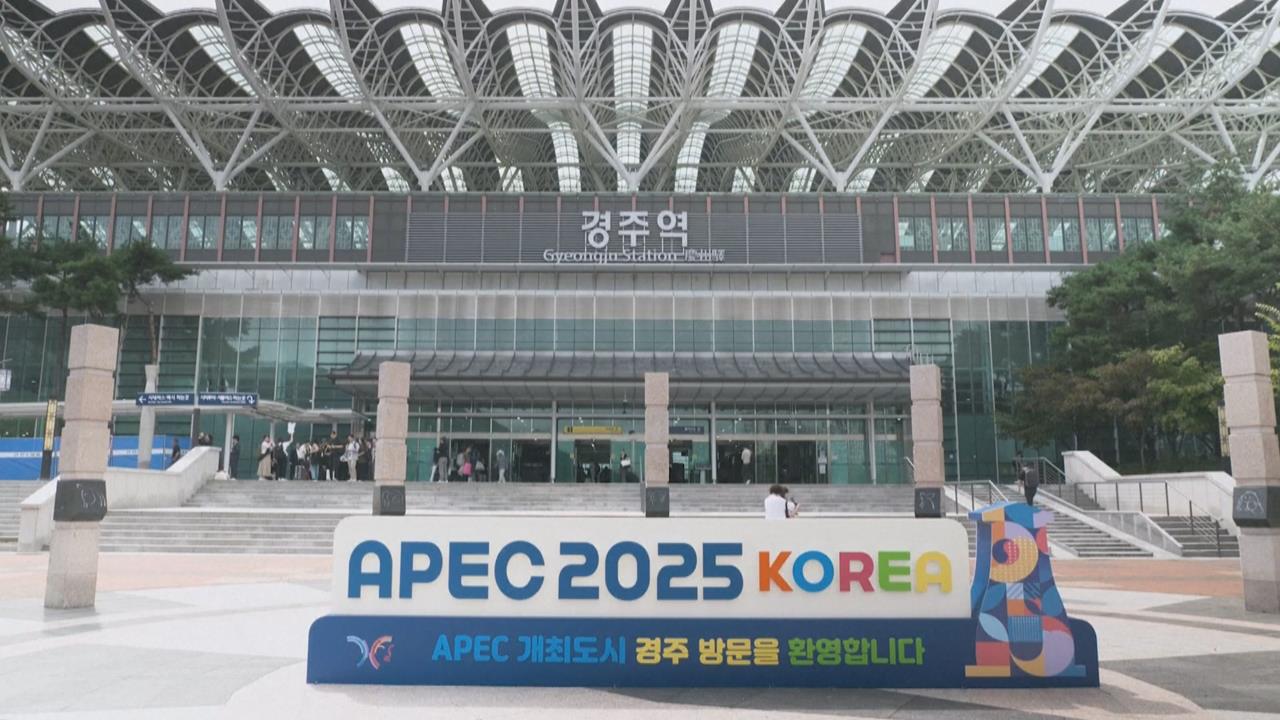 APEC經貿議題轉為地緣政治角力　韓美關稅恐難達成協議
