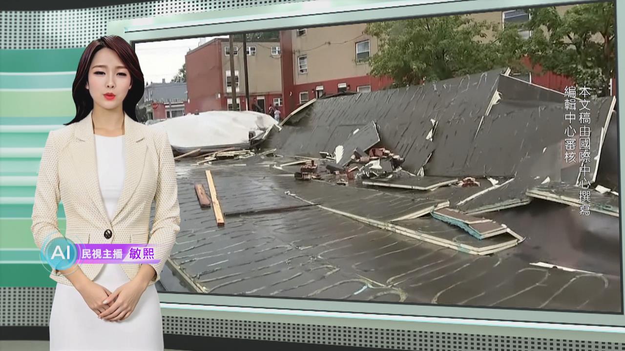 敏熙報氣象／暴風雨侵襲屋毀阻交通 費城市政廳發布緊急狀態