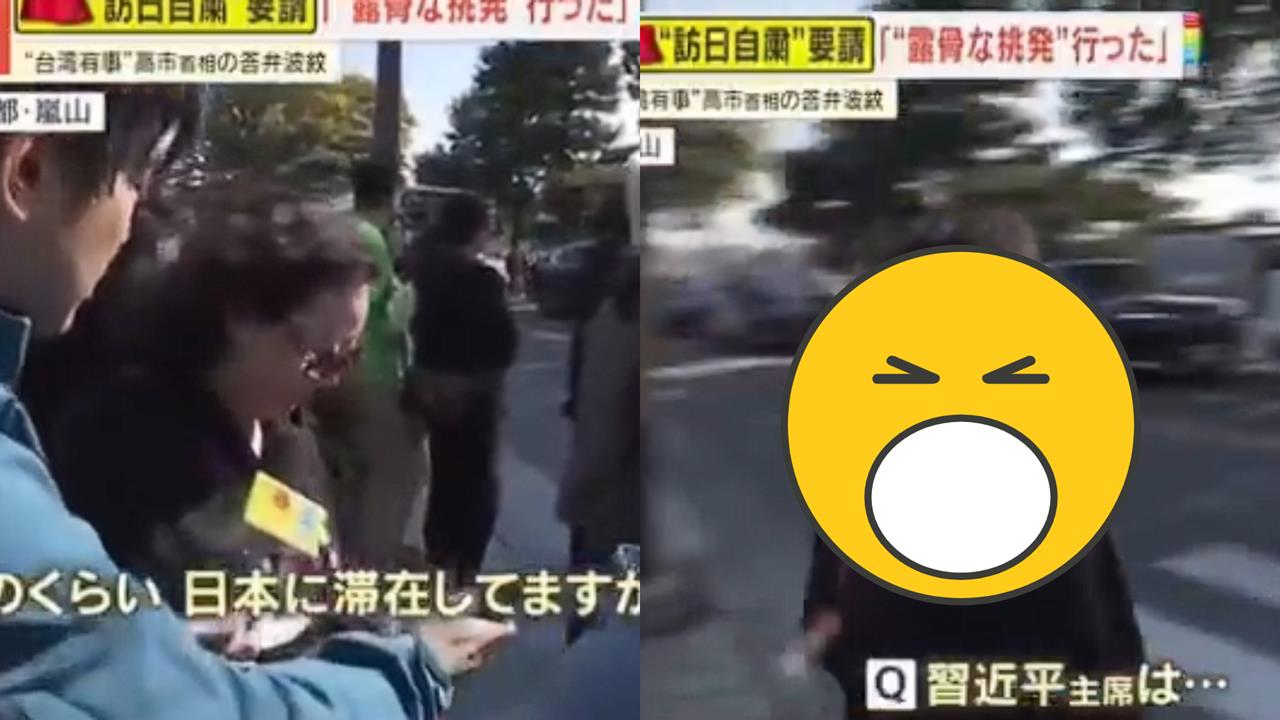 北京喊「暫勿赴日」！日本電視台街訪中國遊客「一提習近平」大媽秒落跑畫面曝光