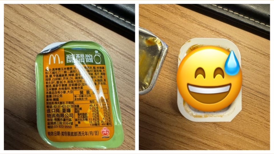 新版糖醋醬大走味？網怒：早就不吃麥當勞雞塊了　業者：品質標準皆一致