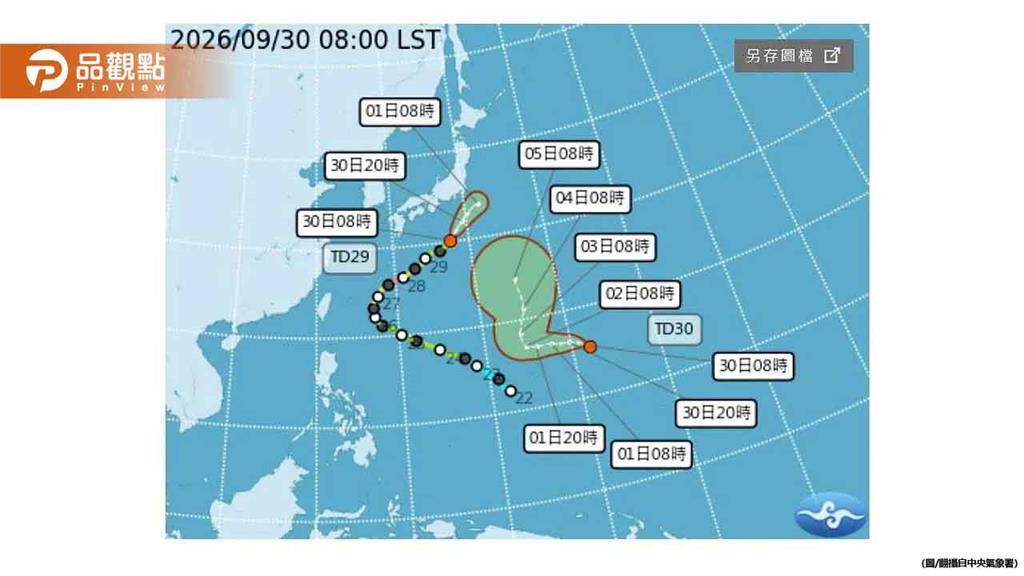 雙颱恐夾擊!彩雲颱風周末生成 跨界颱風緊追在後