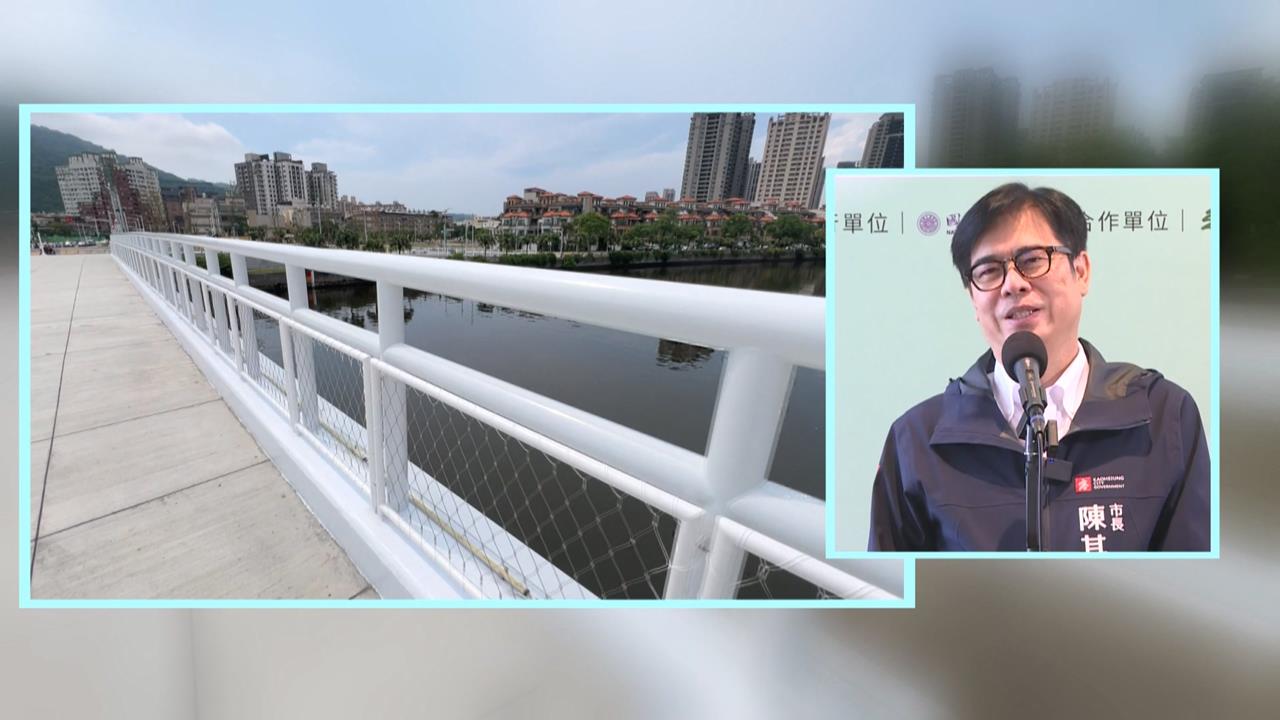 高雄九如橋遭酸美感崩壞　陳其邁也嫌棄「醜到像歐兜邁」