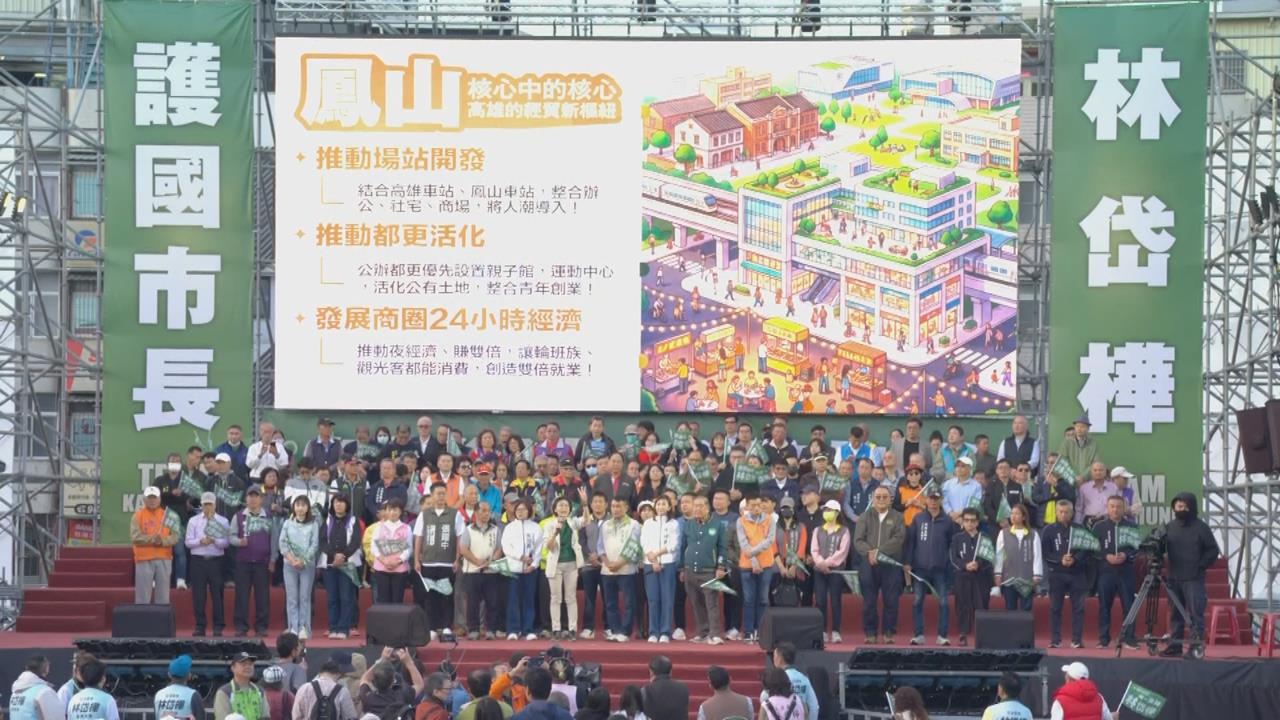 林岱樺強調清白「是可供檢驗的參選人」　談及父親數度哽咽落淚