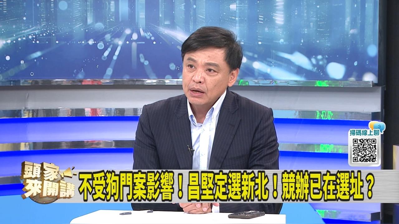 頭家講(影)／備戰新北市長選舉？傳黃國昌尋覓競辦 綠議員：先回答「這兩題」