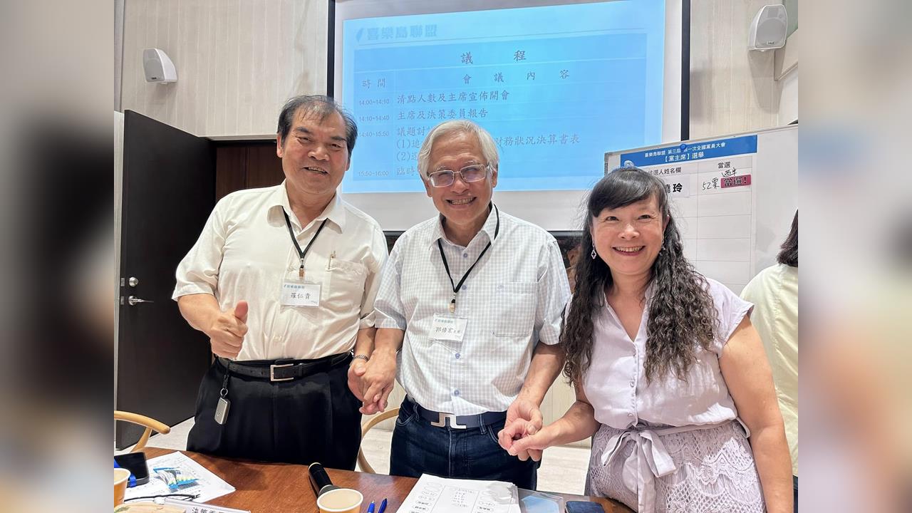 快新聞/獨派政黨打破「考慮統一」流言 創黨元老回任掌舵:2026不選了