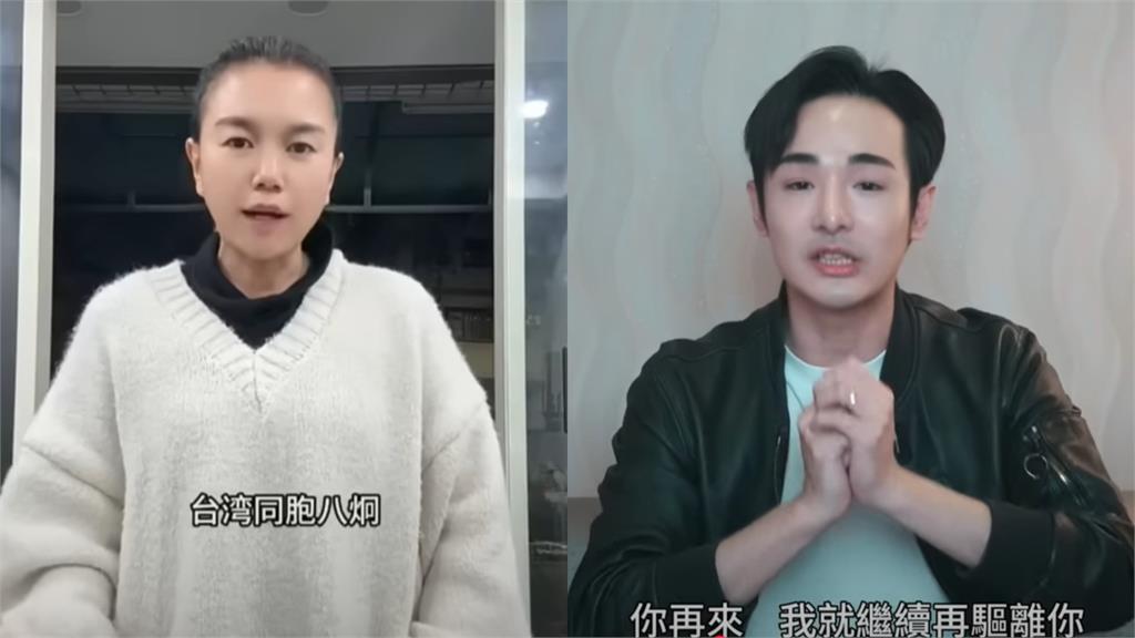 中配小微「感謝台灣同胞八炯」送自己回家！街邊跳針喊：我回祖國再婚繼續生