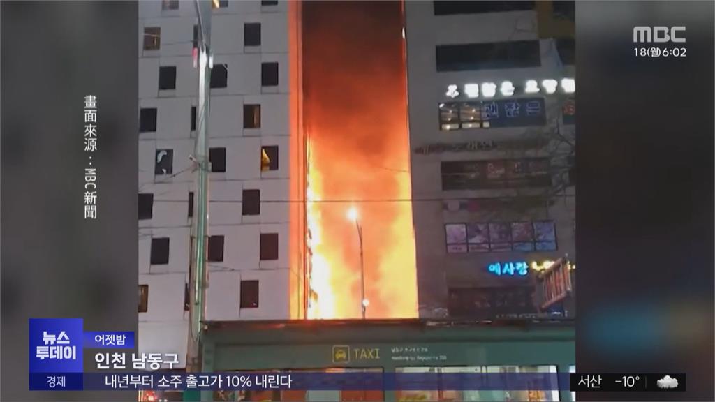 驚傳有民眾跳屋頂逃生　南韓仁川飯店驚傳失火54傷　18層高大樓幾全毀
