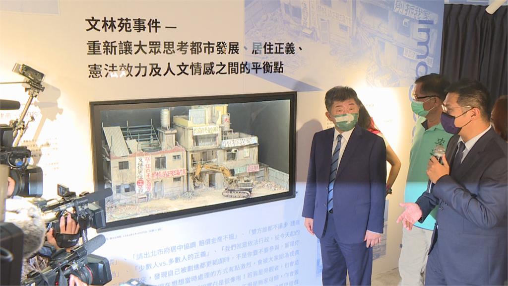 陳時中關切都更議題　強調政見滾動式調整