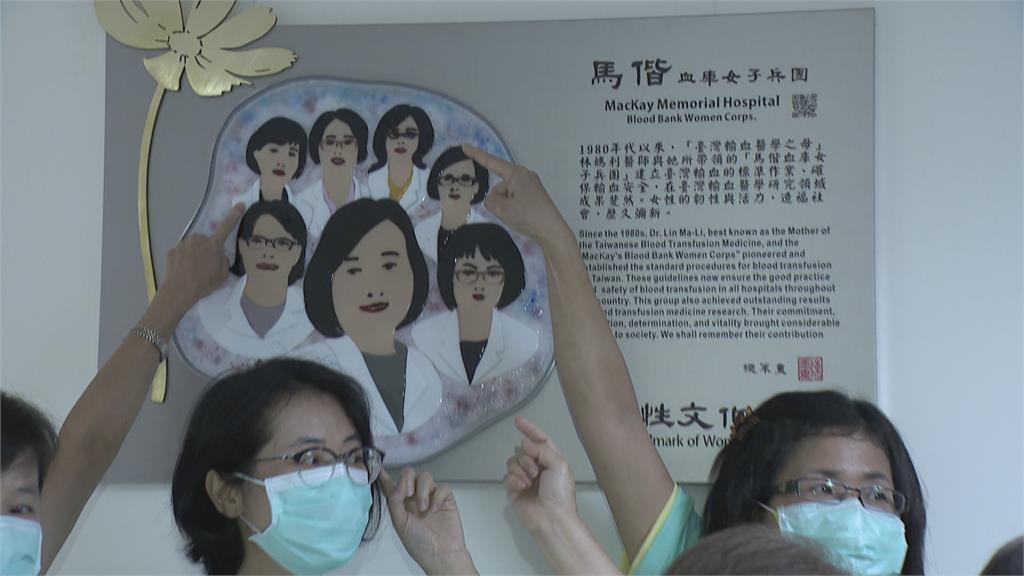 馬偕醫院彩繪地磚秀「台灣血液之母」　感謝林媽利完善輸血制度