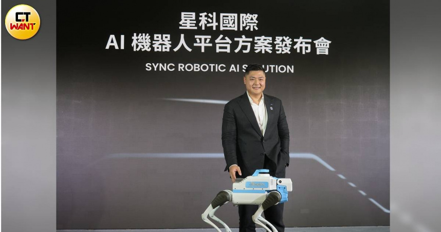 星科機器人登場母公司正崴股價飆漲停！　郭守富：AI轉型第一步