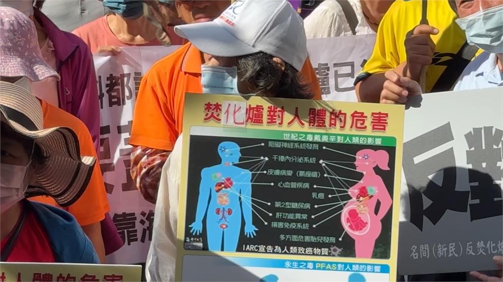 南投縣府選址名間蓋焚化爐　自救會鄉公所前集結強調「堅決反對」