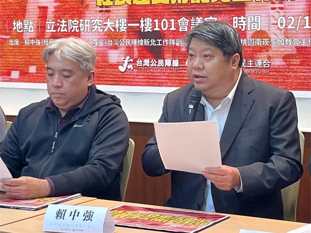 快新聞/力挺大罷免!賴中強批傅黃體制決定國會一切 稱更像中國人大
