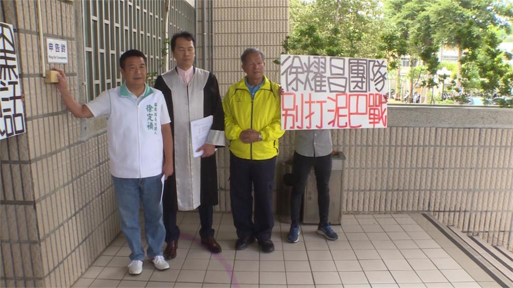 苗栗縣長「雙徐」互告 徐定禎、徐耀昌互控抹黑