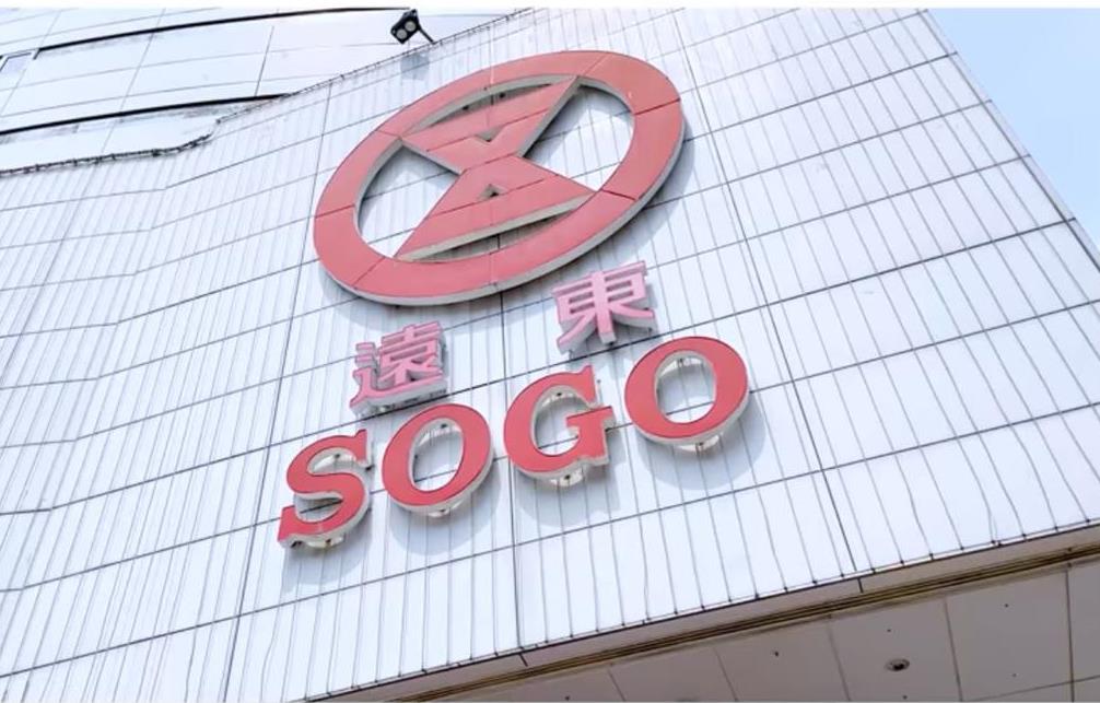 快新聞／中颱凱米即將來襲！　遠東SOGO宣布全台各店明停業一天