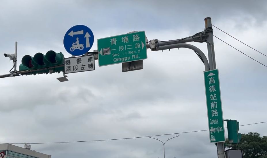 桃園高鐵站前過馬路如「跑百米賽」　35秒得衝過6車道