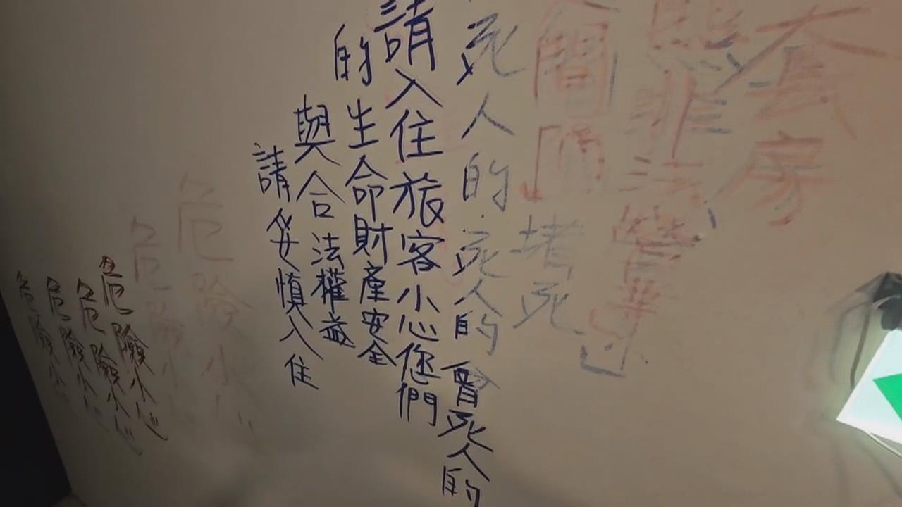 台南某商旅"堵住防火隔間"? 業者反控鄰居刻意針對