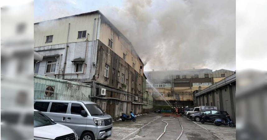 新莊工廠火警「內存化骨水」狂竄黑煙 消防灌救急勸關窗戴口罩