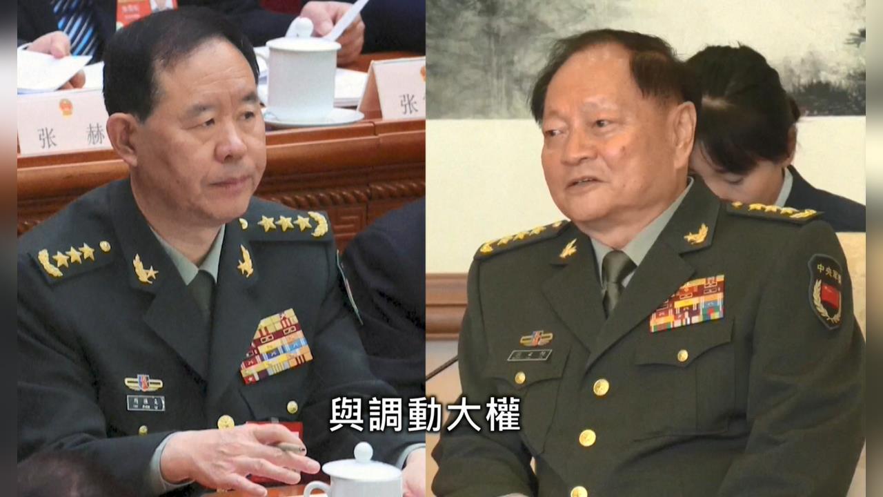 習近平「清洗行動」再開鍘! 張又俠、劉振立涉嫌違紀違法被調查