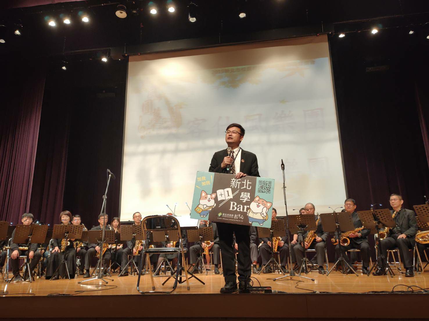 新北SAX樂團聯合音樂會  校長們吹起薩克風展才藝