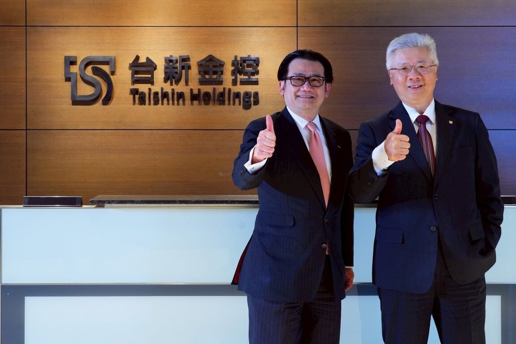 新新併速度看IT整合 台新金：金控先行銀行需12個月