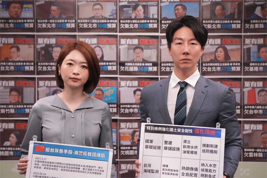 快新聞／中國灰色地帶侵擾不斷！強化海巡新式裝備　民進黨籲藍白勿擋特別預算