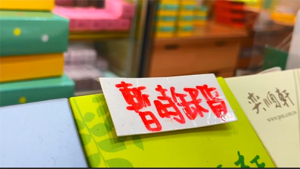 宜蘭奕順軒無預警「停賣1商品」！網友崩潰喊：我要哭了
