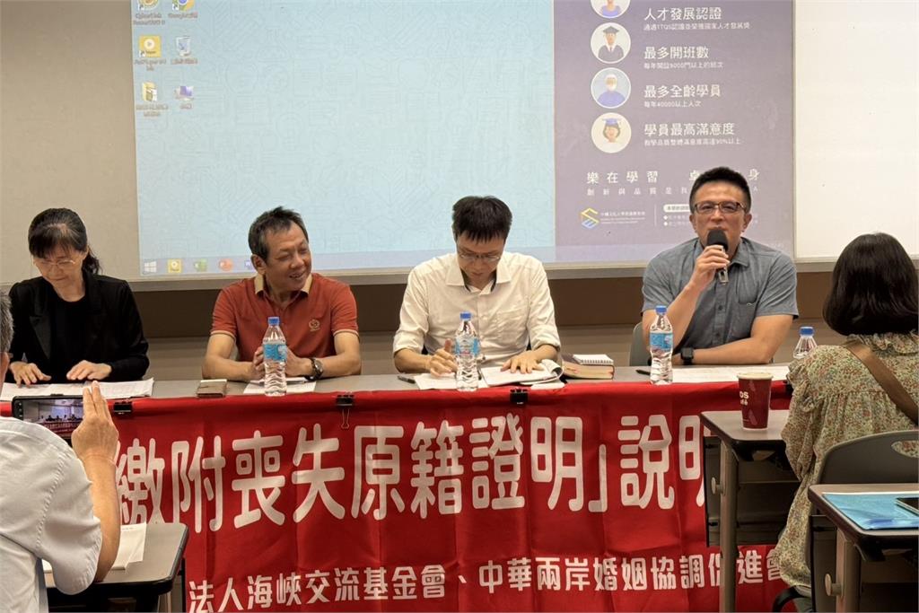 快新聞/中配武統言論掀居留權爭議 移民署展開全台說明會