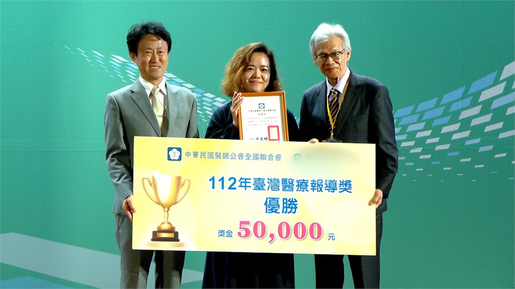 榮耀國際！民視奪台灣醫療報導獎　入圍亞洲電視大獎