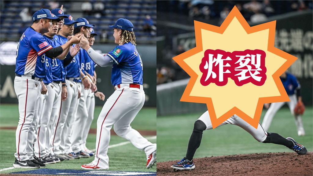 12強賽／台美對決8：2大勝！日本球迷「愛上1台灣選手」全網狂刷5字：安心