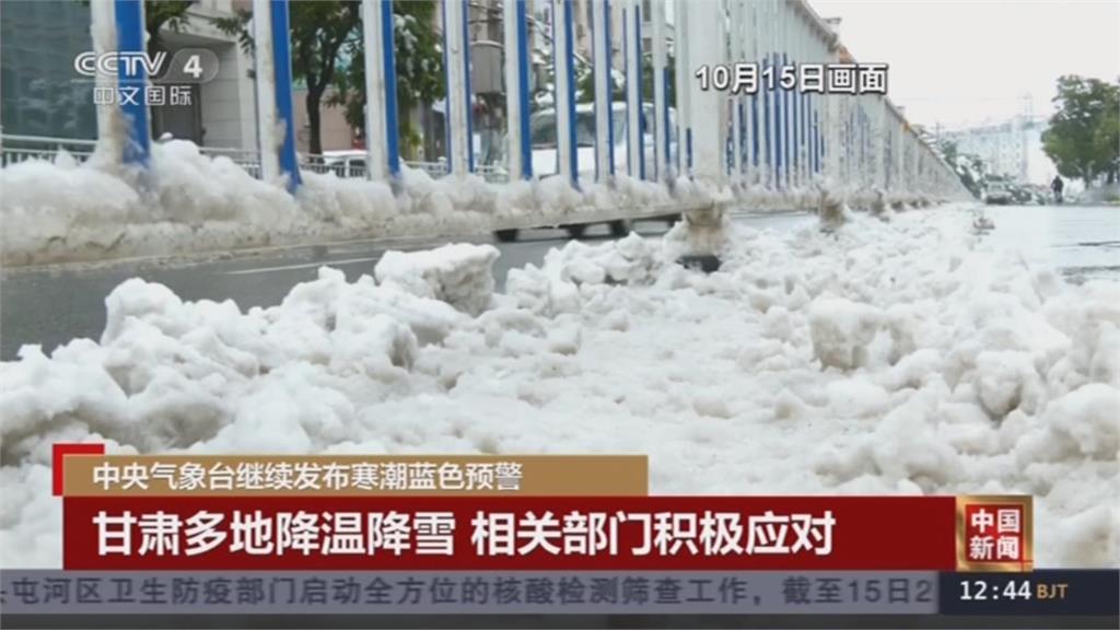 寒流來襲 中國多地斷崖式降溫.局部暴雪