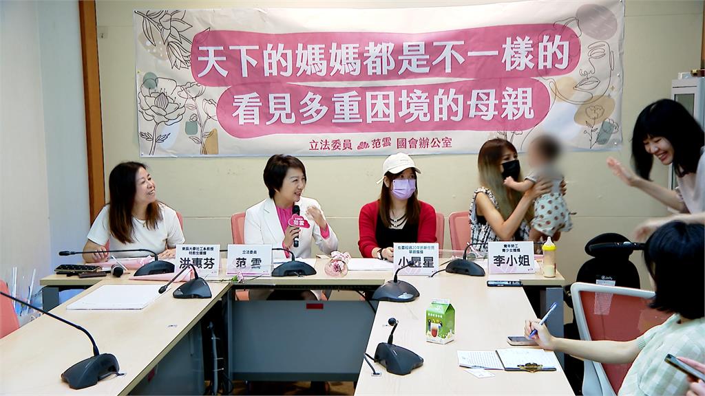 多重困境媽媽孤立無援　范雲盼政府伸出援手
