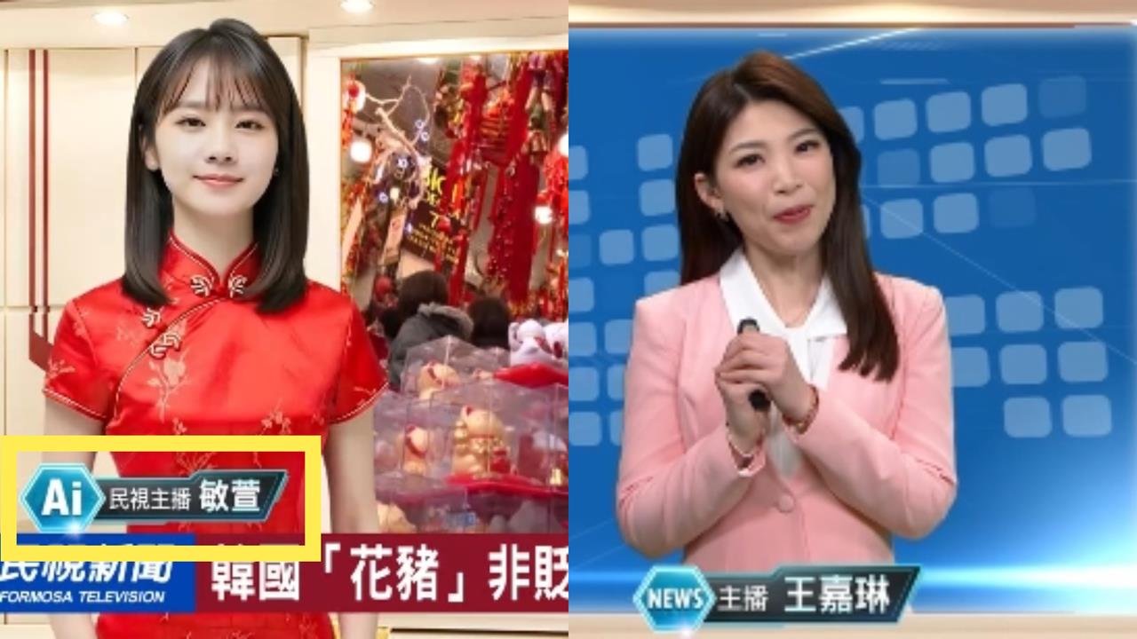 天王豬哥亮重現身影…掀熱議！第三代虛擬主播「敏萱」亮相與真人對談