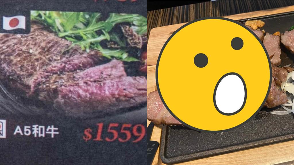 她點1千5和牛切開「幾乎全白」超傻眼!網虧:像我媽醃的鹹豬肉