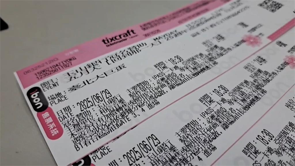 誰掉了6張五月天演唱會門票? 分駐所籲:速來領回