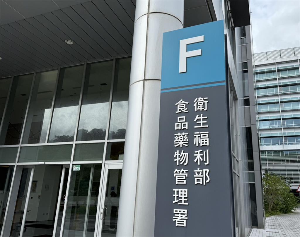 美爆「止癢眼藥水」恐遭汙染！   食藥署公布台灣清查結果