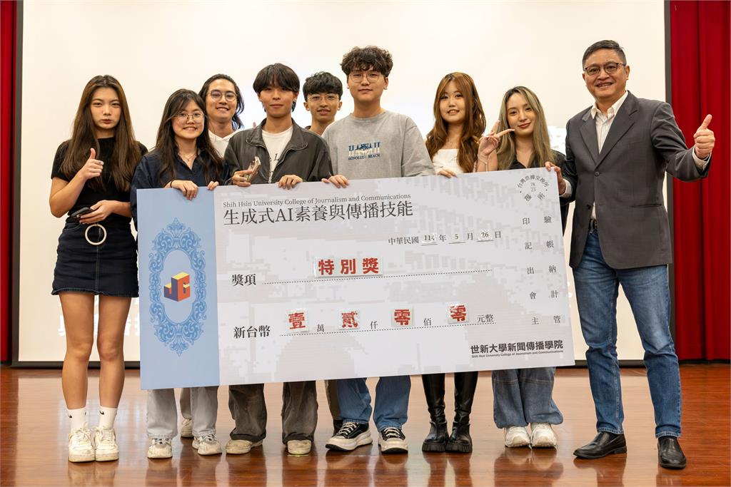 世新大學傳技展突顯大一AI創作實力!《別搞砸了!珍妮》勇奪雙料大獎