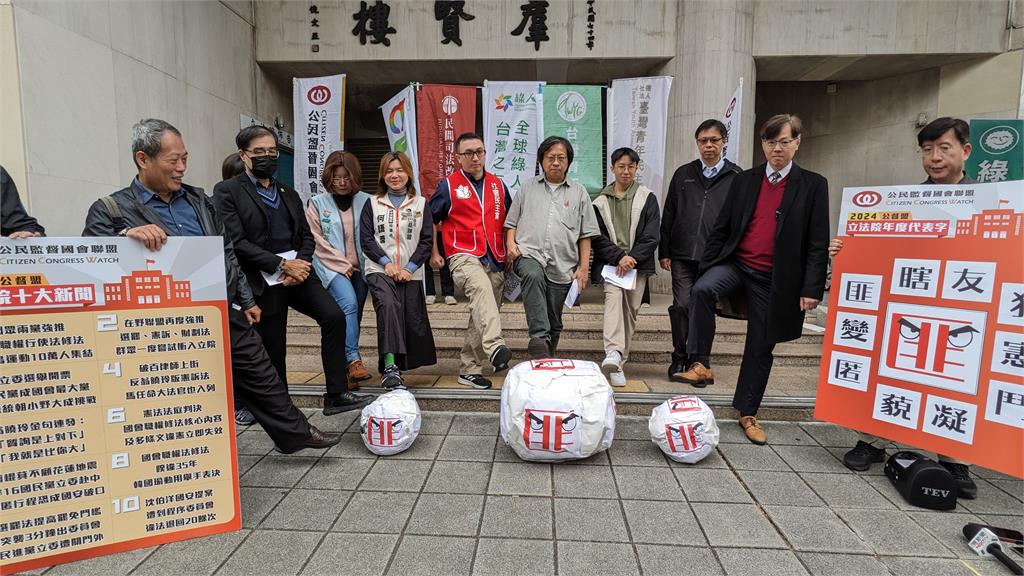 快新聞／立院年度代表首選「匪」字！　基進黨魁：藍白就是匪類