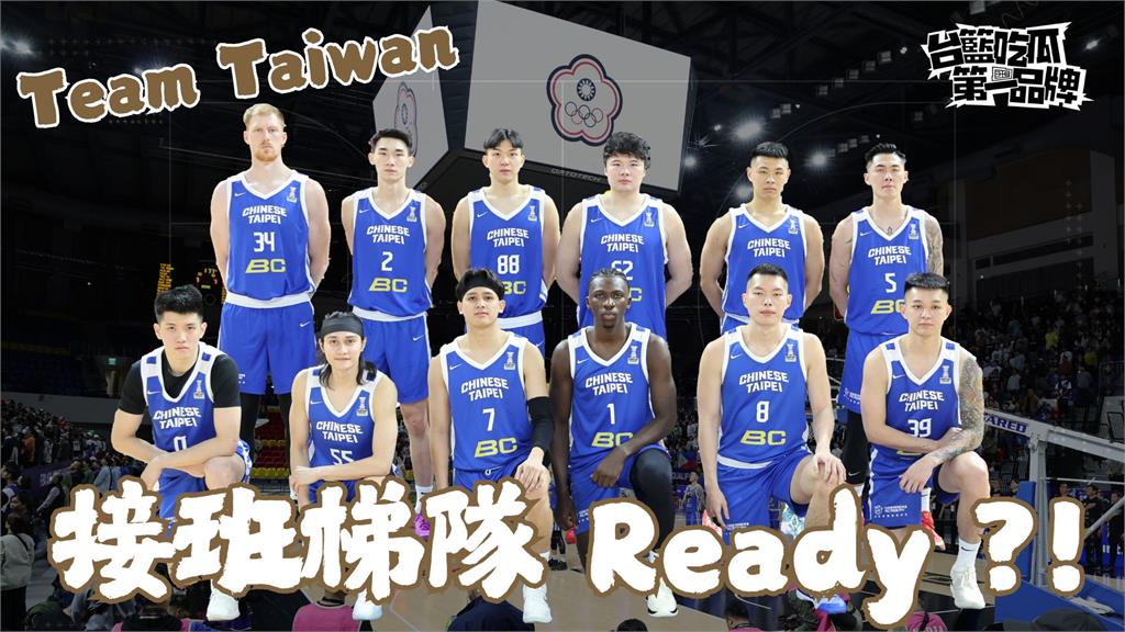 PLG／台籃吃瓜第一品牌｜台灣新世代接班梯隊Ready？Feat.楊正磊、黃昶豪