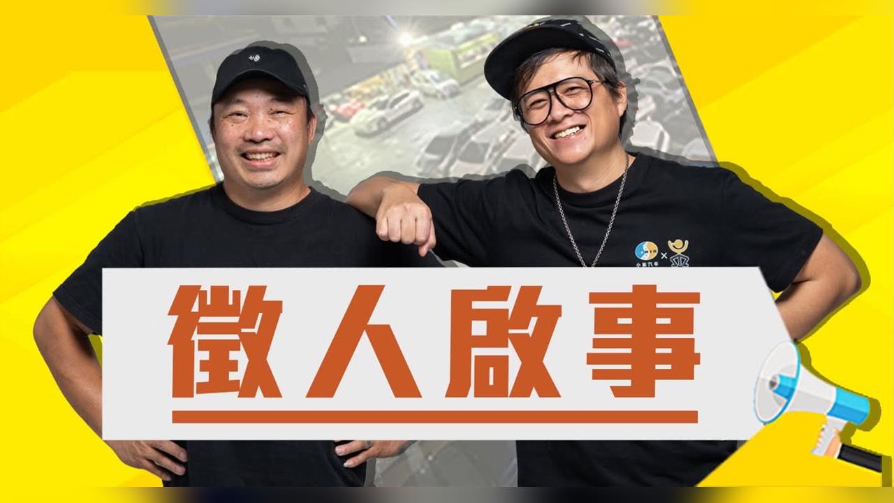 62萬YTR徵才！找3助理「月薪開32k」無經驗可　兩派吵翻：北部太硬了