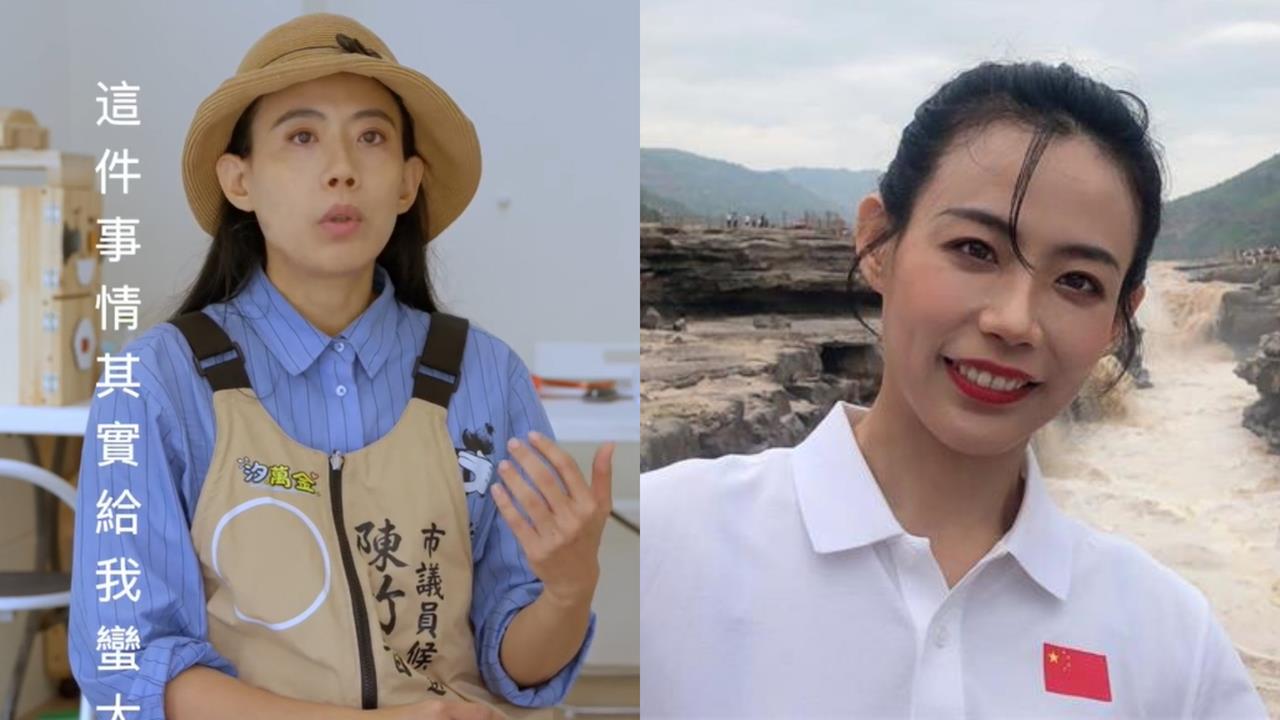 陳竹音昔喊「入籍中國」又回台參選！親揭「投入選戰原因」遭網轟：好意思跑回來