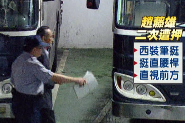趙藤雄收押第一天  趙媳躲媒體送餐