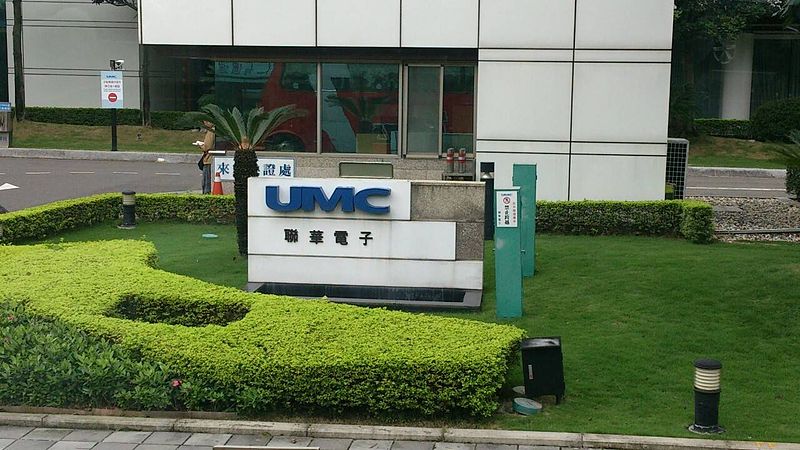 快新聞／傳美邀往底特律投資建廠　聯電：生產基地採分散策略