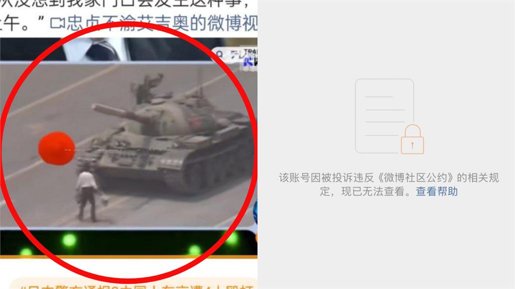 中國愛國網紅被消失!轉貼同胞遭日人毆打畫面…竟閃現2秒「六四坦克人」