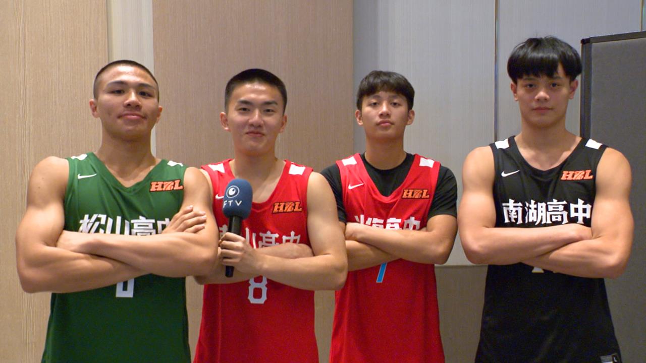 HBL(影)／男生組預賽11/29雄中登場　16強球員賽前齊聚會師喊「嘸咧驚啦」