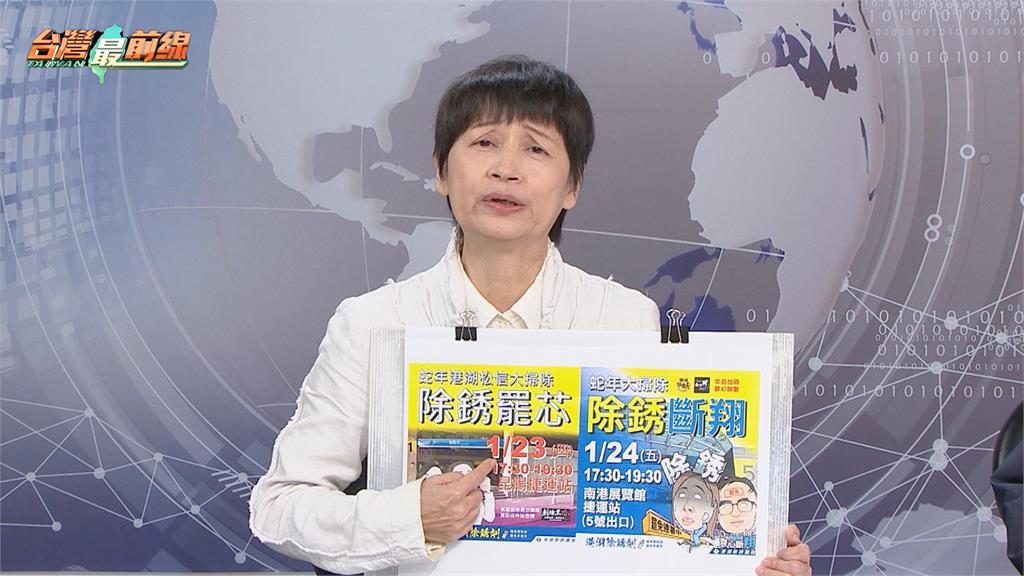 最前線(影)／藍委指控政府補助流入罷免民團？罷免志工：有就不用那麼辛苦！