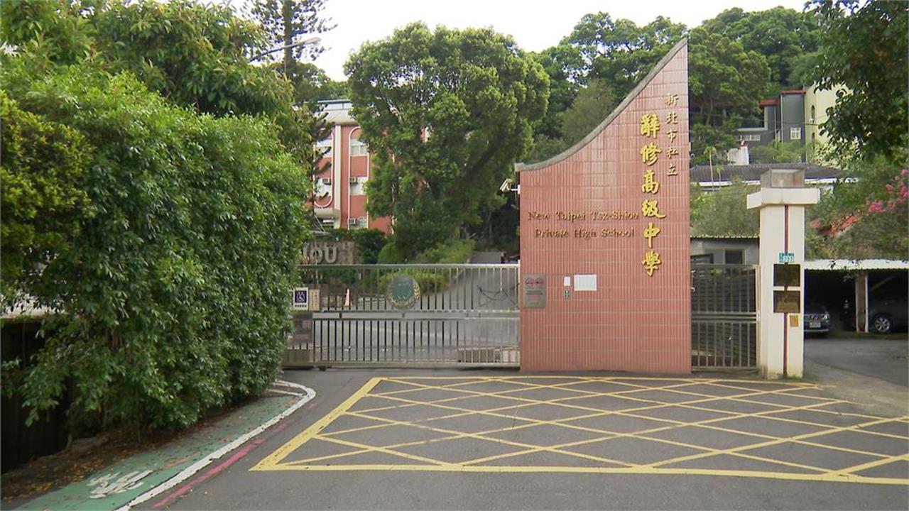 掏空辭修高中407萬！陳履安妻兒出庭「全盤認罪」靠1舉動求和解