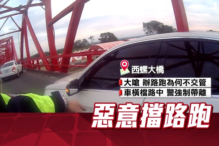 疑喝酒鬧事製造車禍  男亂入路跑活動