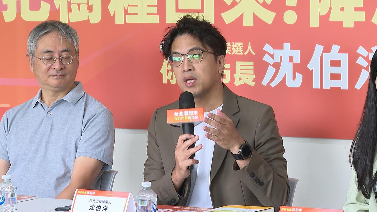 沈伯洋拋「都市微森林」四大改革　蔣萬安推無菸城市竟現「露天吸菸區」